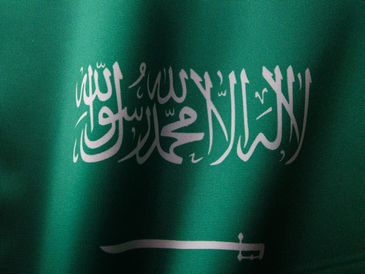 Saudi Arabia citizenship