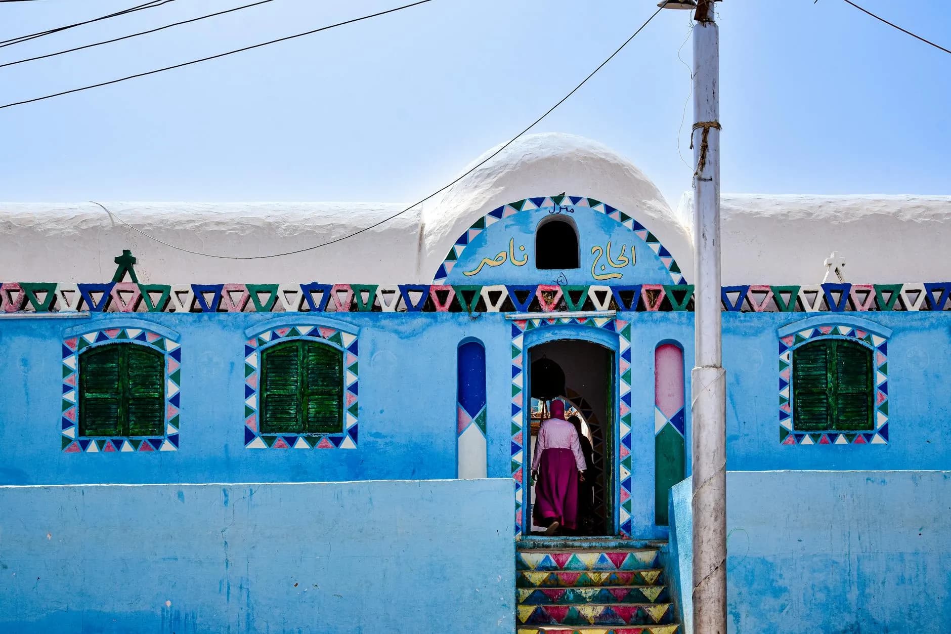Rijal Almaa Heritage Village
